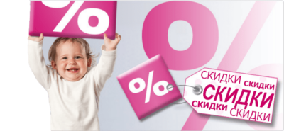 baby-sale-min химчистка детской мебели